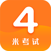 英语四级真题app下载安装到手机