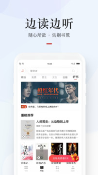 网易云阅读最新版本下载pc版官网下载