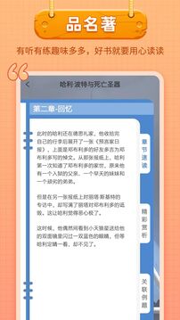 笔神作文手机版app下载