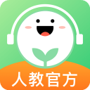 人教口语免费版去广告版