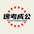 逸学公考HD2016旧版