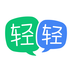 轻轻家教下载软件旧版本安装包