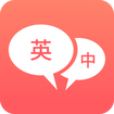 英语口语君最新版安装最新版本下载