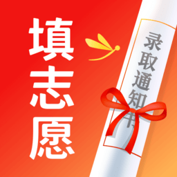 蜻蜓高考志愿经典版2025升级版本