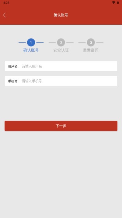 云海课堂app官方版下载一键下载