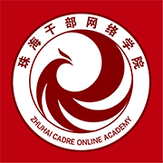 云海课堂官方网站注册入口