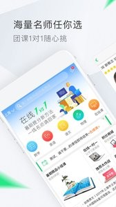 轻轻家教下载安装最新版2025官方正版下载安装