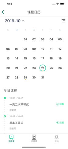 爱问云下载链接入口极速版2025年新版