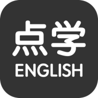 点学英语旧版本2023版本下载