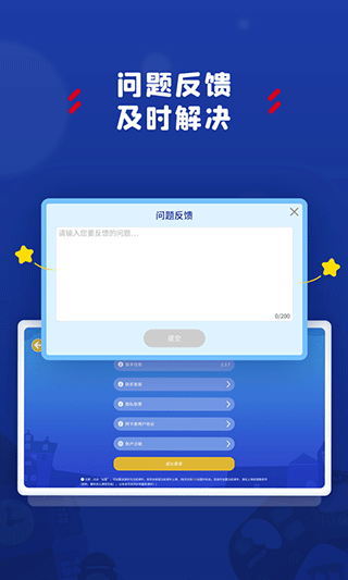 阿卡索学习中心安卓下载