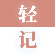轻记单词页面登录