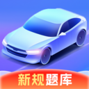 驾考速成宝ios版安装包