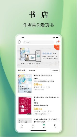 知室安卓版旧版2022官方版