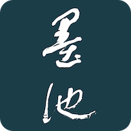 墨池书法极速版HD下载
