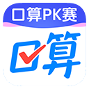 作业帮口算app下载安装安卓下载