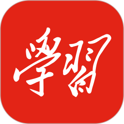 学习强国安卓版2024旧版本下载