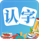幼儿认字2018老版本下载