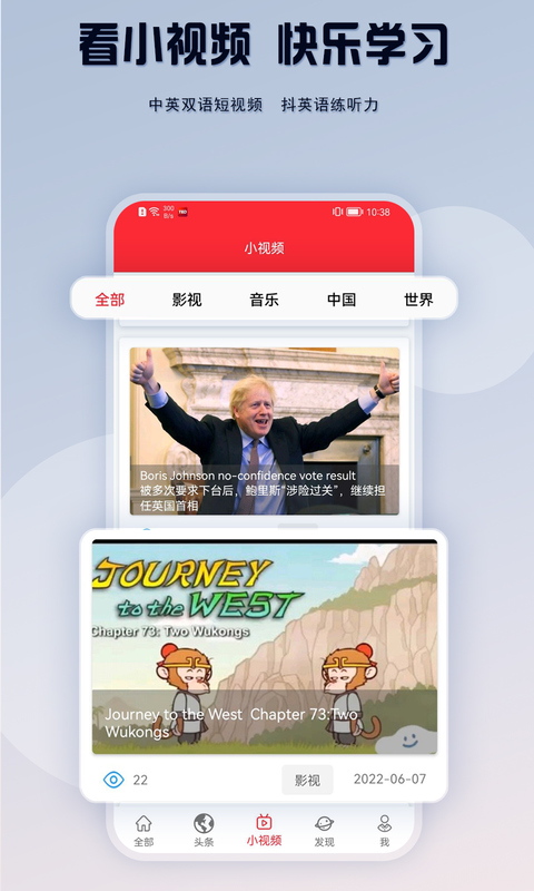 TED英语演讲最新版app下载安装官方