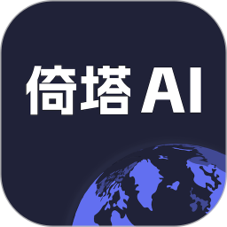倚塔口语练习网官方下载