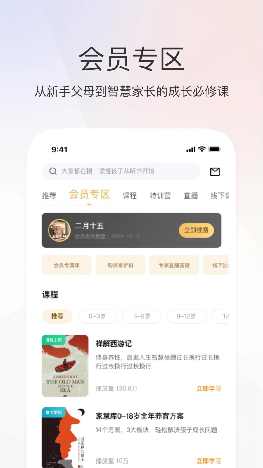 家慧库旧版本2019年旧版本