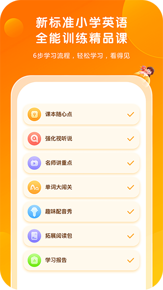 外研通官网下载中心