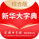 新华大字典官方网站登录入口