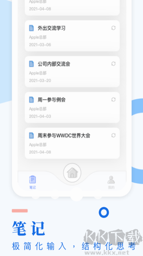 考试酷官方版HD2017旧版