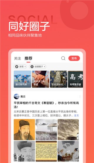 全知识最新版下载app