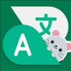 有声翻译机下载官网