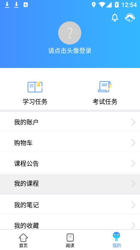 富学宝典旧版本2016年旧版本下载