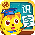 猫小帅学汉字登录页面