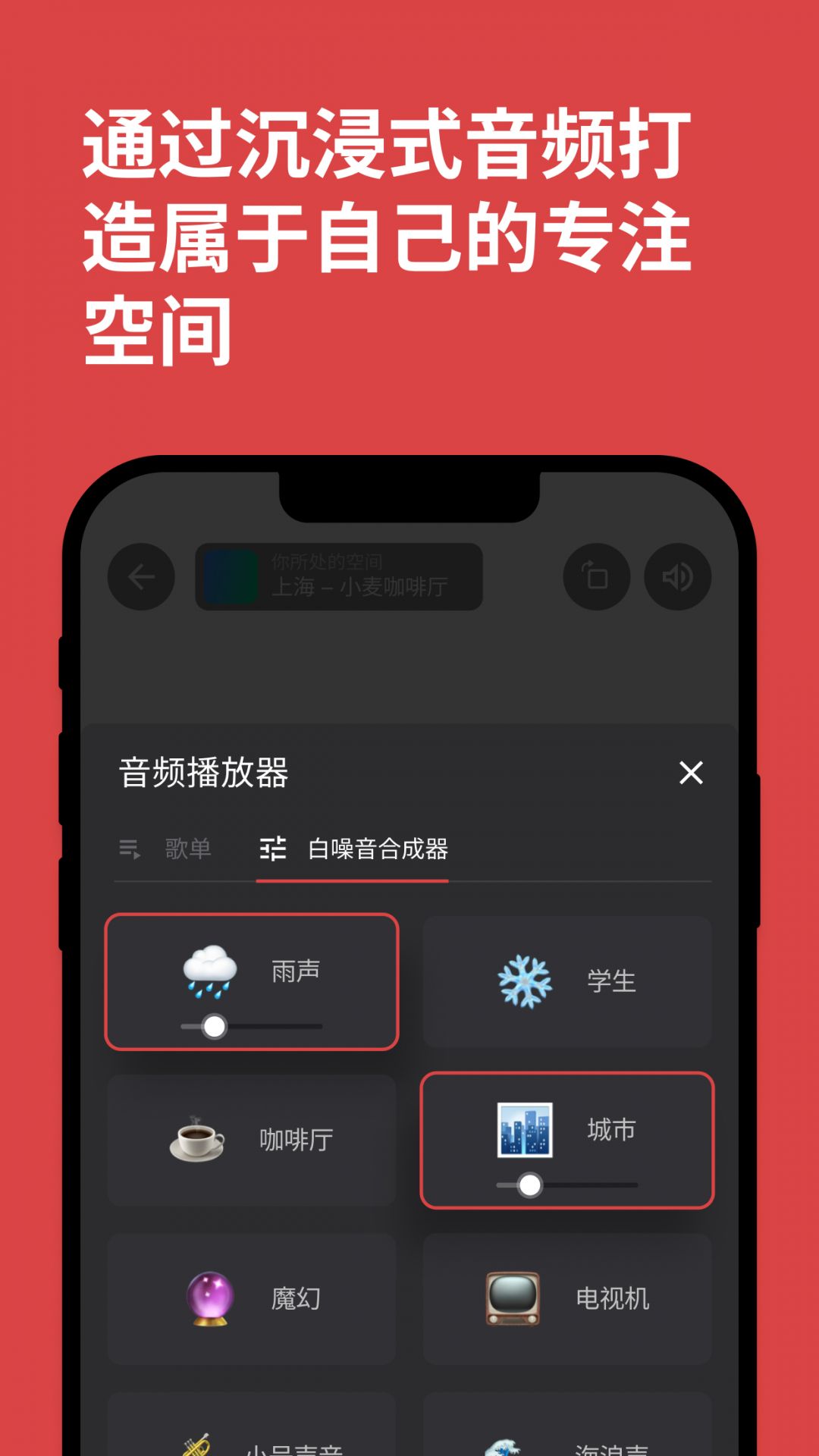 课优空间最新版官方网页版