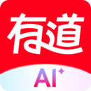 有道词典最新版2017老版本