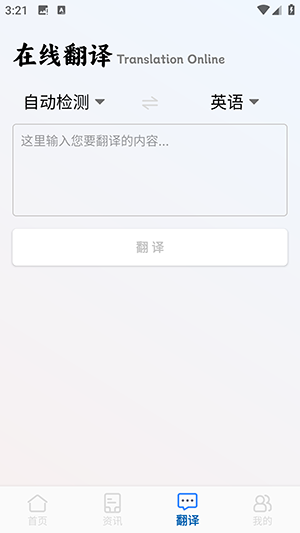 听写单词旧版本2023年旧版本