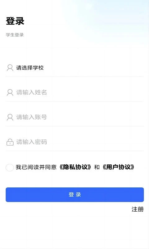 资助通最新版下载官方版下载