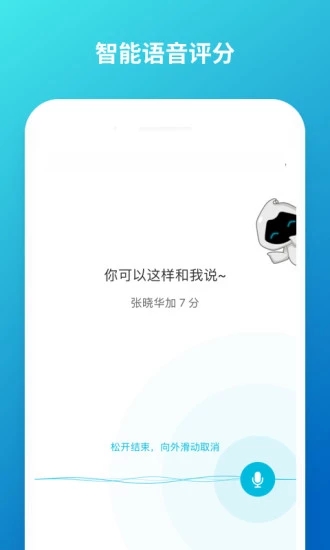 云班课官方版2024旧版本下载