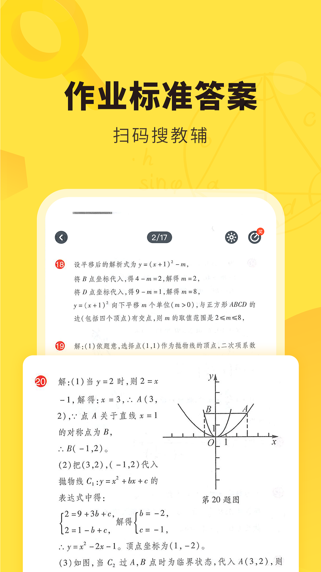 快对官网正版windows客户端