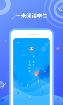 一米阅读官方版下载