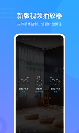 学习通官方最新版ios版下载安装官网