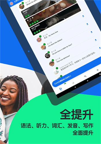 博树官网版app版