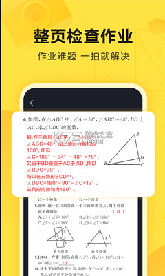 快对作业手机版老版本下载2021旧版安装