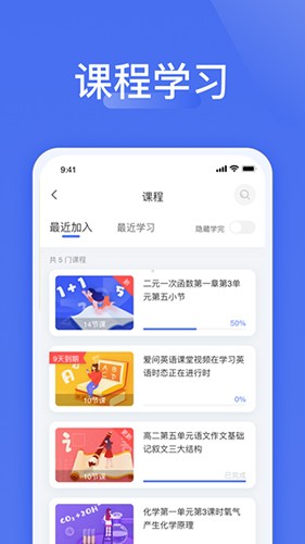 爱问云app官方下载安装