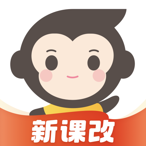 小猿口算手机版官网登录入口