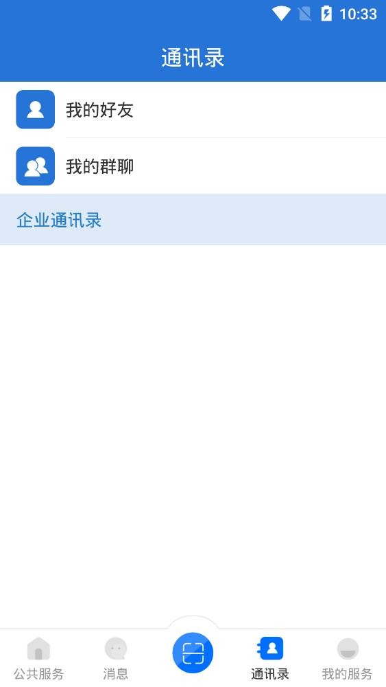 云南教育云官方正版老版本下载2021