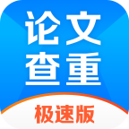 论文查重官方版官网首页登录入口手机版