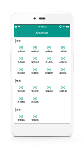 校味最新版手机网页版