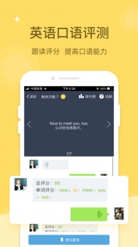 倍速课堂最新版app免费下载最新版本手机版下载