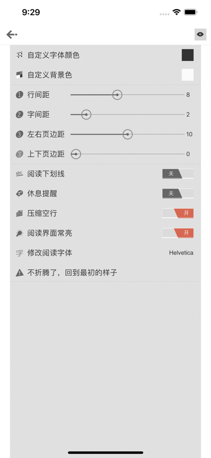 Anyview阅读官网版2022旧版本下载安装