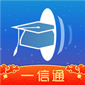校园一信通最新版红包版