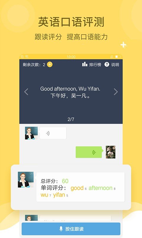 倍速课堂安卓手机版2023旧版本下载